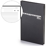 Ежедневник недатированный А5 134*207мм 7БЦ " Альт " 128л Черный, бумвинил, линия, белый офсет 70г/м2, тиснение фольгой, печать в 1 краску, подходит под тиснение фольгой, УФ- лак