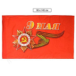 Флаг 9 мая " Basir " 145*90см, искусственный шёлк, прошит нитками по краю, карман для древка с петлями для крепления