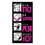 Конверт для денег " Мир поздравлений " 410 Поздравляю! По здрав ля ю, розовое на черном 168*84мм, глянцевый УФ-лак, текст