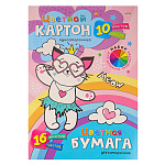 Набор цветной бумаги и картона А4 26л " Пр-Пр " Счастливый котик-1 (цветной мелованный картон золото+ серебро 10л; цветная немелованная двухсторонняя бумага 16л), склейка