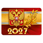 Календарь карманный " Праздник" 015 на 2027г 62*91мм, Госсимволика, герб, золотая ветвь, глянцевый УФ-лак, картон