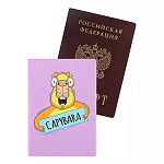 Обложка для паспорта " Миленд " Капибара, 130*95мм, ПВХ. slim