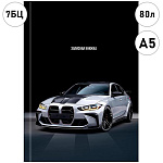 Записная книжка А5 7БЦ 80л " Проф-Пресс " Шикарный автомобиль-4, без линовки, обложка - глянцевый ламинированный картон, сшивка, лен