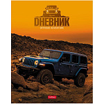 Дневник 1-11 класс интегральный " Hatber " Внедорожник, глянцевый ламинированный картон, 40л