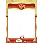 Грамота школьная РФ А4 475 " Мир поздравлений " конгрев, фольга золотая, текст