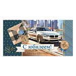 Конверт для денег " Мир открыток " 2-17 Мужской- С Юбилеем! Машина, конверт, город, 168*83мм, фольга, пластизоль