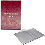 Обложка-карман для медицинского полиса " ДПС " бордовая 115*164мм тиснение фольгой, ПВХ
