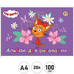 Альбом А4 20л " Академия Групп " Три кота, склейка, обложка - мелованный картон, выборочный УФ-лак, блок- офсет 100г/м2