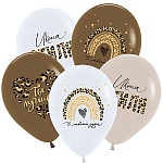 Шар латексный с рисунком " Браво " 12"/30см Звериный принт, пастель, ассорти из 3 цветов, 3 дизайна