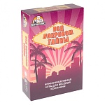 Игра карточная " Миленд " Под покровом тайны 18+ в наборе: 55 карточек