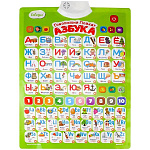 Звуковой плакат " Рыжий кот " Азбука, размер: 41*58см, от батареек 2 АА (батарейки в комплект не входят)