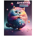 Дневник 1-11 класс интегральный " Феникс " Кот, матовый ламинированный картон, выборочный УФ-лак, 48л