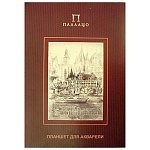 Планшет для акварели " Лилия Холдинг " А4 20л Палаццо.К.Моне.Цветы, бумага с хлопком 50%, плотность - 200 г/м2, склейка