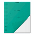 Тетрадь с пластиковой обложкой А5 18л клетка " Erich Krause " Классика CoverPrо Vivid Бирюзовый, офсет, на скобе, скругленные углы, 1 дизайн в коробке