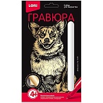 Гравюра " Lori " Классика 10*15см с эффектом золота Добрый корги, основа с контуром рисунка, штихель, инструкция,