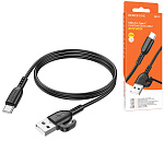 Кабель сетевой USB - Type-C " Borofone " BX91 черный, круглый, 1м, 3,0А, силикон