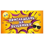 Открытка " Мир поздравлений " 475 С Днем рождения! Аппетитный торт, 122*182мм, фольга, выборочный УФ-лак, текст