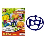 Трафарет-раскраска " Луч " 165*200мм, Тыква и овощи, фигурный