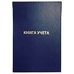 Книга учета бумвинил, тиснение фольгой, А4 192л, клетка, офсет, сшивка " deVente "