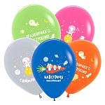 Шар латексный с рисунком " Браво " 12"/30см С Днем рождения! Животные-космонавты, ассорти из 5 цветов, 5 дизайнов
