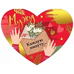 Открытка " Мир поздравлений " 475 Мужу. Сердце. Каждую минуту... 122*182мм, фольга, выборочный УФ-лак, текст