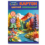 Картон цветной А4 мелованный 8л 8цв " Mazari " 240г/м2, в папке