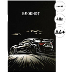 Блокнот МАЛЫЙ ФОРМАТ А6+ 40л " Феникс " Дрифт, в точку, на скобе, обложка - мелованный картон, покрытие софт-тач вельвет, 120*185мм