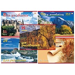 Альбом А4 24л " Hatber " ECO Пейзажи (ассорти), на скобе, обложка- мелованный картон, блок- офсет 100г/м2, 1 дизайн в спайке, 5 дизайнов в коробке