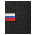 Дневник 1-11 класс искусственная кожа " Альфа-Тренд " Флаг черный, блинтовое тиснение, 48л