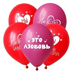 Шар латексный с рисунком " Браво " 12"/30см С любовью, ассорти из 2 цветов, 3 дизайна
