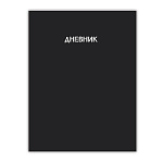 Дневник 1-11 класс 7БЦ " Mazari " Черный, глянцевый ламинированный картон, 40л