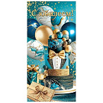 Конверт для денег " Мир открыток " 2-16 С Юбилеем! Мужской- Торт, шары, бабочка-галстук, 83*168мм, рельеф, золотые блестки