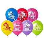 Шар латексный с рисунком 12"/30см С Днем Рождения! ассорти, 6 цветов, 4 дизайна