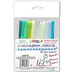 Набор закладок-ляссе " Нетеряшки " № 1 для формата А5 Океан Мега самоклеющиеся, ассорти, из 15-ти узких лент