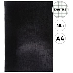Тетрадь А4 48л клетка " Hatber " бумвинил Metallic Черная, офсет, на скобе