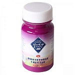 Гуашь " Мастер-Класс " 100мл фиолетовая светлая