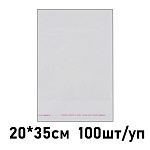 Пакет с клеевым клапаном " KWELT " 20*35см 25мкм, размер клеевого клапана 4см, 100шт/уп