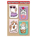 Набор магнитных закладок " Праздник " 775 Котики, 90*140мм, на подложке, глянцевый УФ-лак