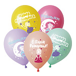 Шар латексный с рисунком " Браво " 12"/30см С Днем рождения! Принцессы, 3 дизайна, 7 цветов