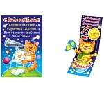 Открытка " Мир открыток " 2-05 Детская- С Днем рождения! Смотрю на схему Солнечной системы, 120*187мм, сложнотехническая, текст