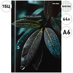 Записная книжка МАЛЫЙ ФОРМАТ А6 7БЦ 64л " Проф-Пресс " Листья- 1, клетка, обложка - глянцевый ламинированный картон, сшивка, офсет