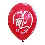 Шар латексный с рисунком 14"/36см Ты и я