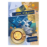 Открытка " Мир поздравлений " 770 С Днем рождения! Мужская- Достатка, чашка кофе, подарки, кредитка, 198*269мм, фольга золотая, карман для денег, текст