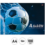 Альбом А4 16л " Проф-Пресс " Футбол, на скобе, обложка- мелованная бумага, блок- офсет 100г/м2, 1 дизайн в коробке