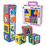 Кубики " Русский стиль " Плюшики Буковки, мягкие