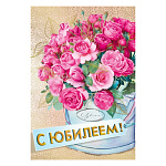 Бирка для букетов и подарков " Мир поздравлений " 065 С Юбилеем! Розовые розы, 70*46мм, фольга золото