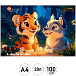 Альбом А4 20л " Проф-Пресс " Зверята в джунглях, на скобе, обложка- мелованный картон, блок- офсет 100г/м2, лен, 1 дизайн в спайке