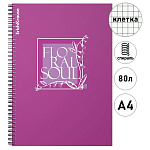 Тетрадь с пластиковой обложкой спираль А4 80л клетка " Erich Krause " Floral Soul, розовая, офсет, скругленные углы, 1 дизайн в спайке