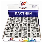 Ластик " Луч " Классика К2 31*22*8мм, индивидуальная упаковка