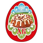 Магнит виниловый " Хорошо " 918 Пасха- ХВ, 55*70мм